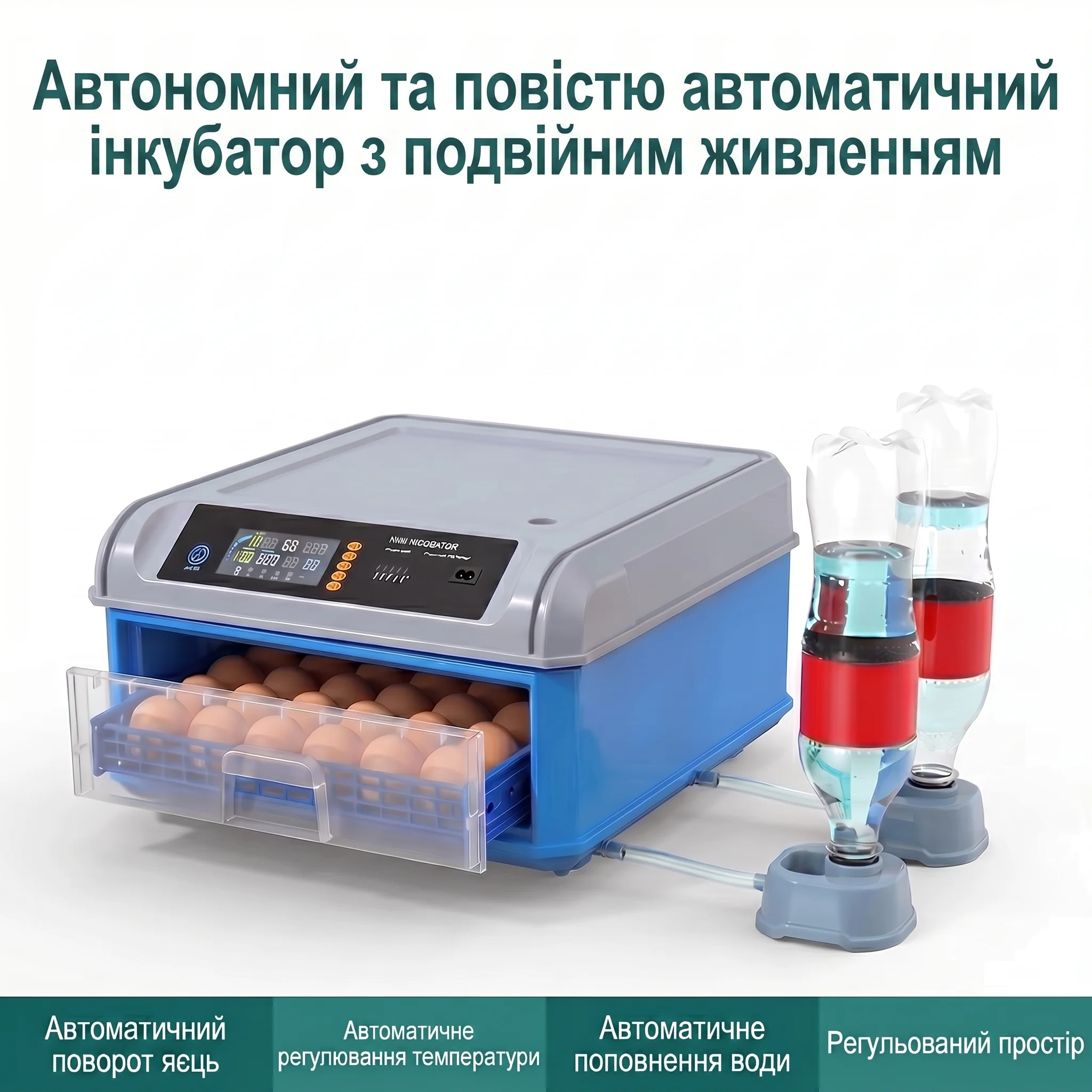 Характеристики інкубатора TOSSA